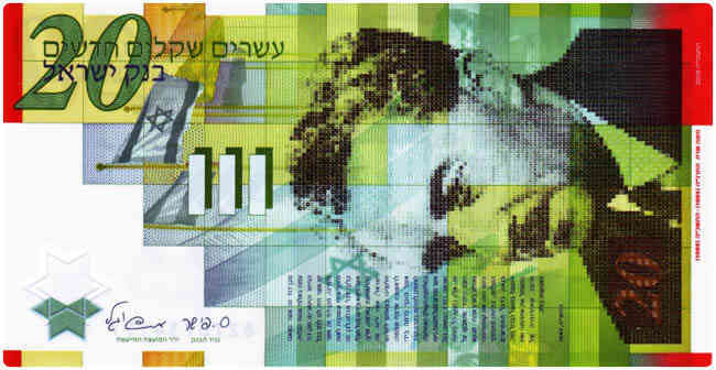 İsrail Para Birimi (İsrail Yeni Şekeli)